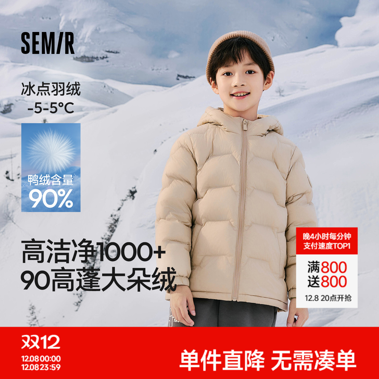 连帽三防羽绒服，简约纯色