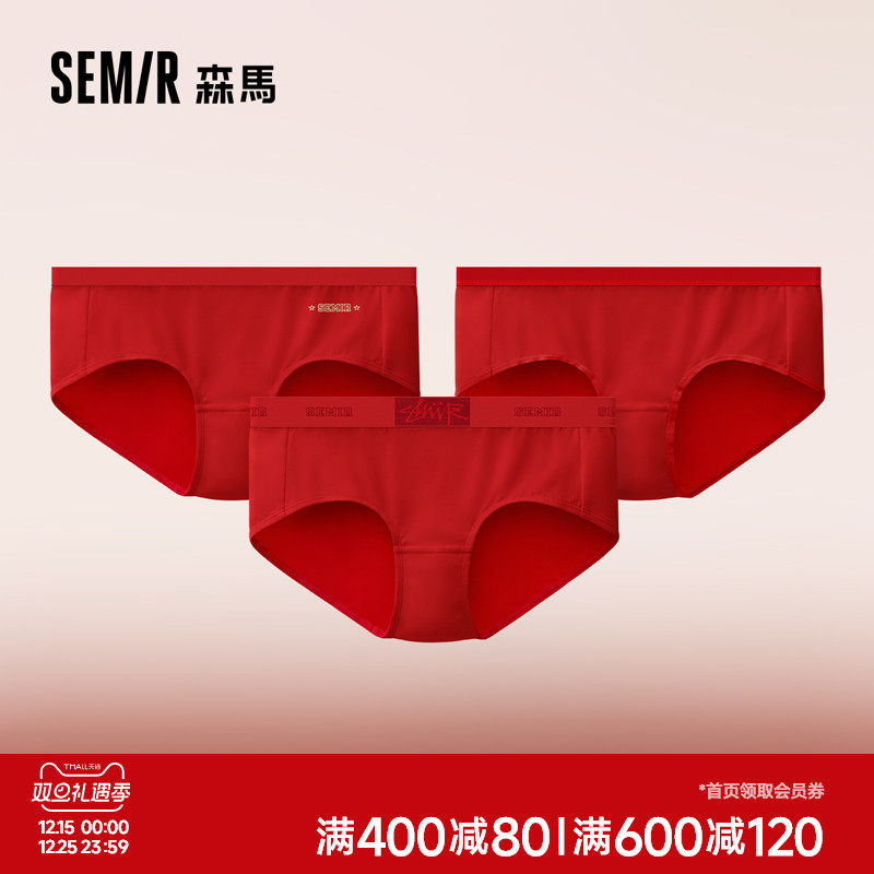 森马内裤女纯棉100%棉内裆7A抗菌