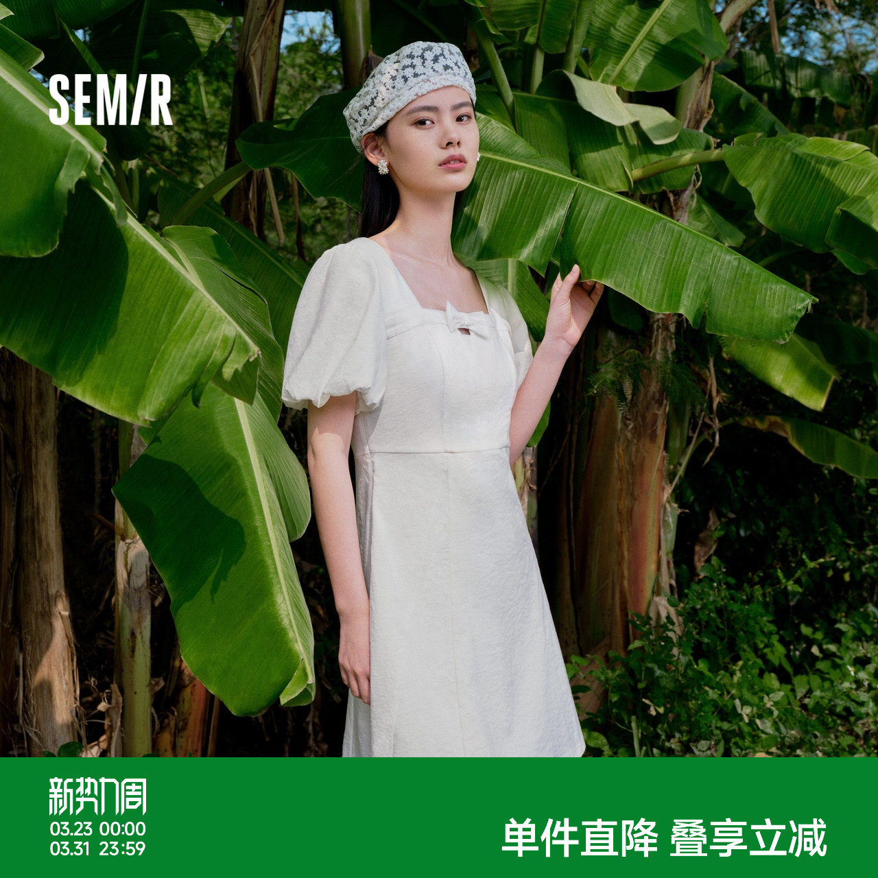 森马连衣裙女俏皮泡泡袖甜美优雅2023夏季新款蝴蝶结肌理短裙韩版