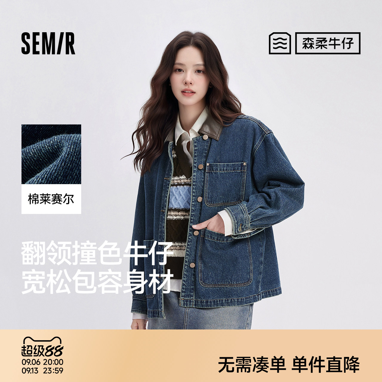 森马潮酷宽松中长款牛仔外套女图片