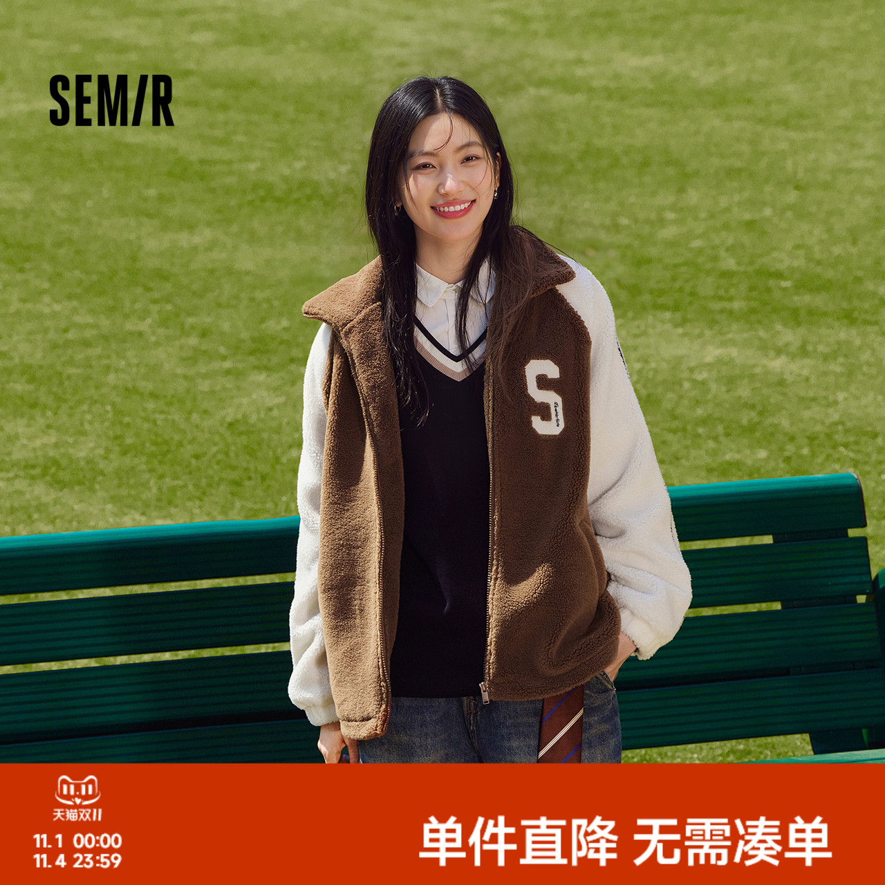 森马插肩袖拼色仿羊羔毛外套女