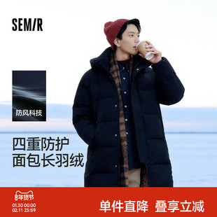 森马羽绒服男冬季90绒子防风三防2025新款户外长款连帽面包服保暖