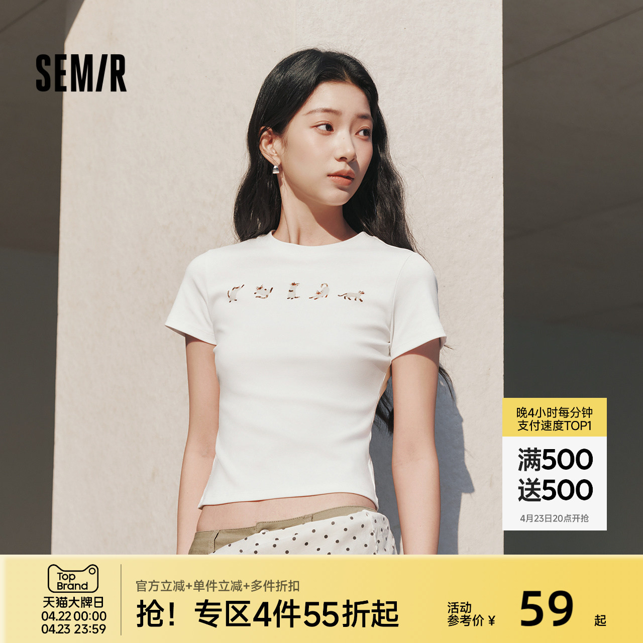 森马短袖T恤女夏季短款紧身正肩小猫印花2026新款趣味休闲套头衫