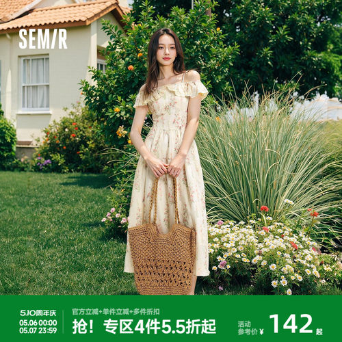 森马重工碎花荷叶边吊带连衣裙女