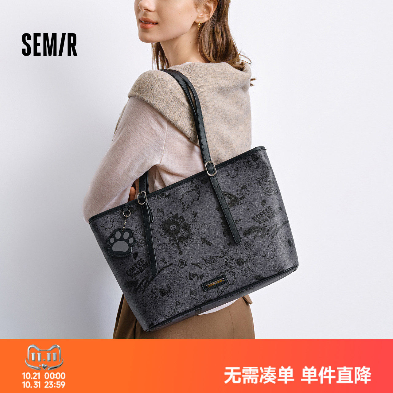 森马单肩手提包大容量托特包女士