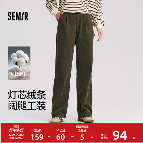 森马纯棉灯芯绒阔腿工装休闲裤女