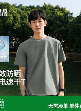 森马短袖T恤男夏季速干反光印花针织衫2026新款舒适运动防晒上衣