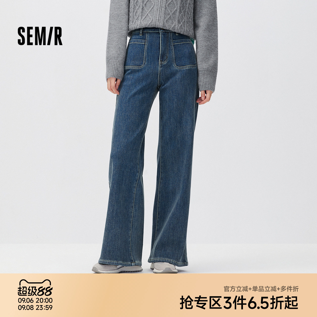 森马港风加绒宽松喇叭牛仔裤女