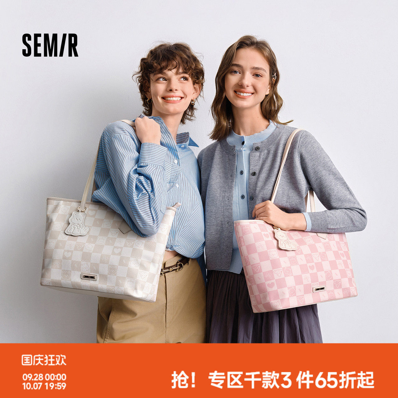 森马棋盘格手提包大容量托特包女