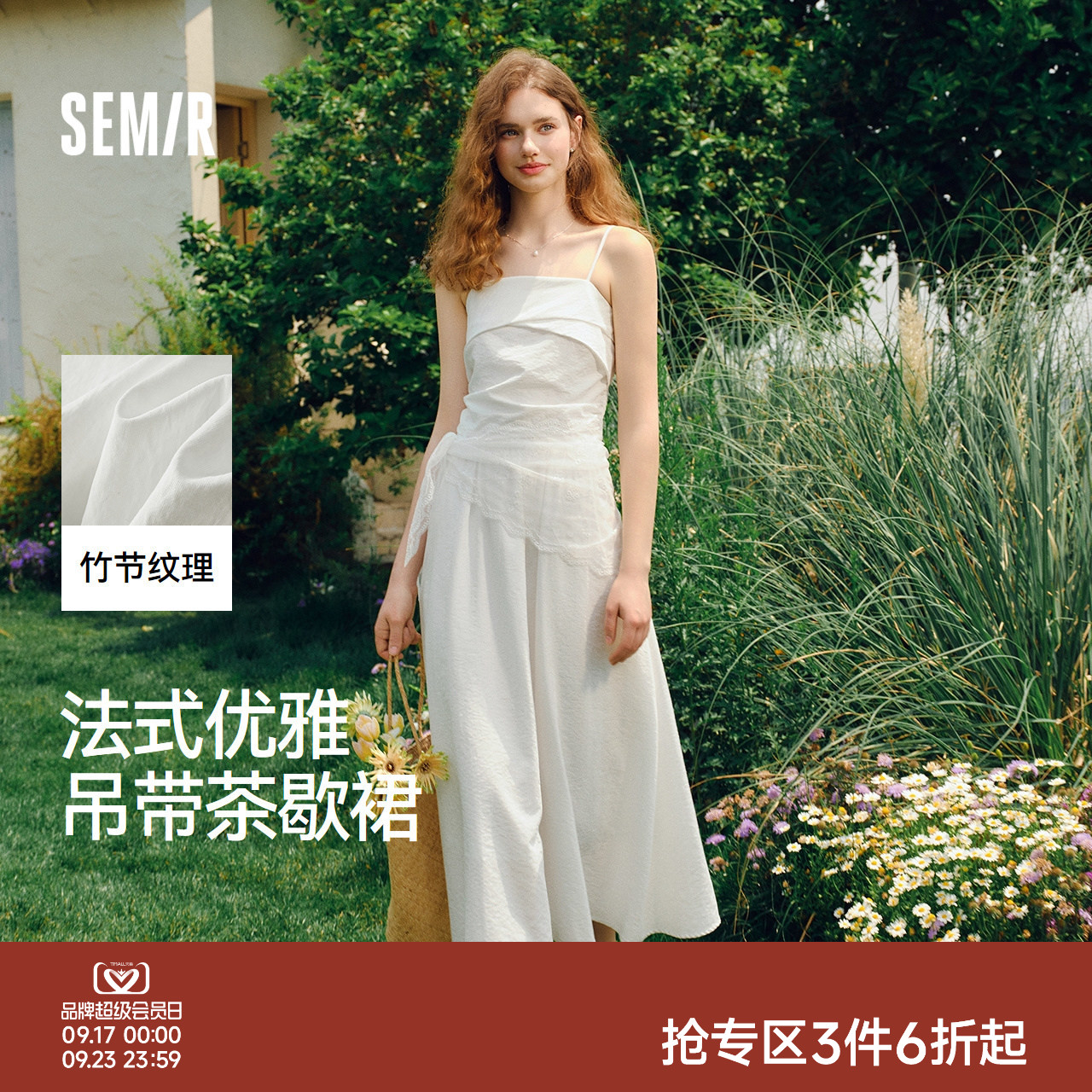 森马度假风吊带法式茶歇连衣裙女										