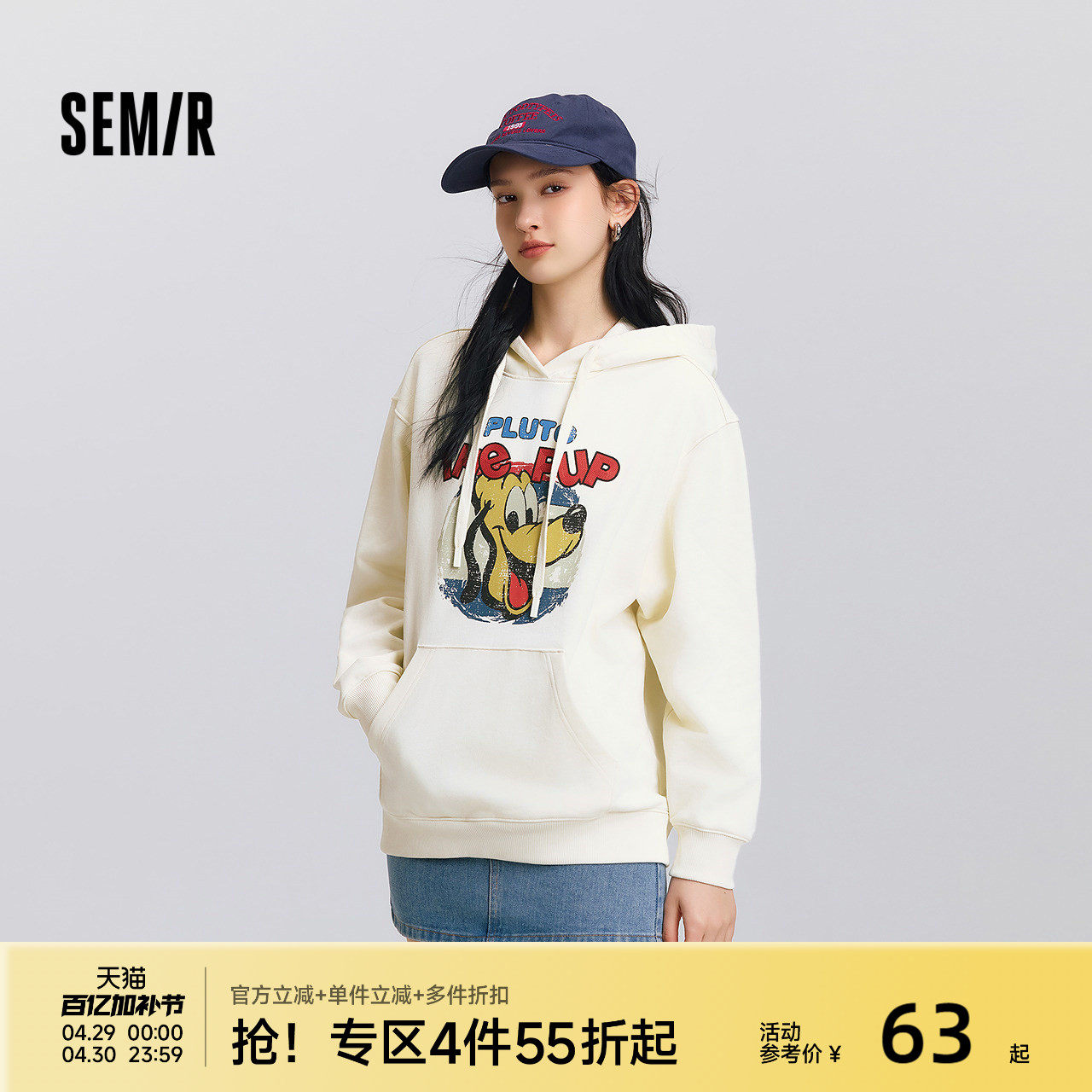 森马迪士尼合作系列卫衣女春中长款连帽宽松印花绣花炸街重磅上衣