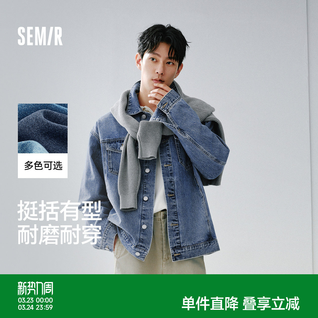 森马经典复古牛仔外套2026春季新款百搭上衣宽松翻领夹克男女同款