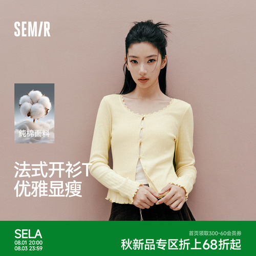 森马蕾丝U领纯棉短款长袖T恤女
