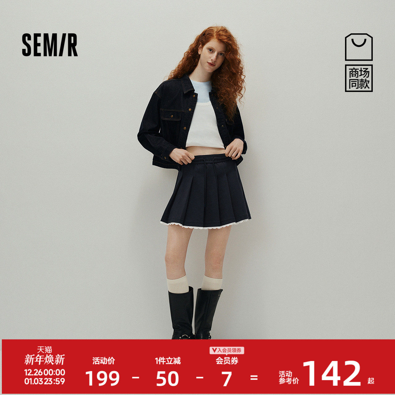 [商场同款]森马半身裙女蕾丝花边百褶裙少女感2025新款秋俏皮短