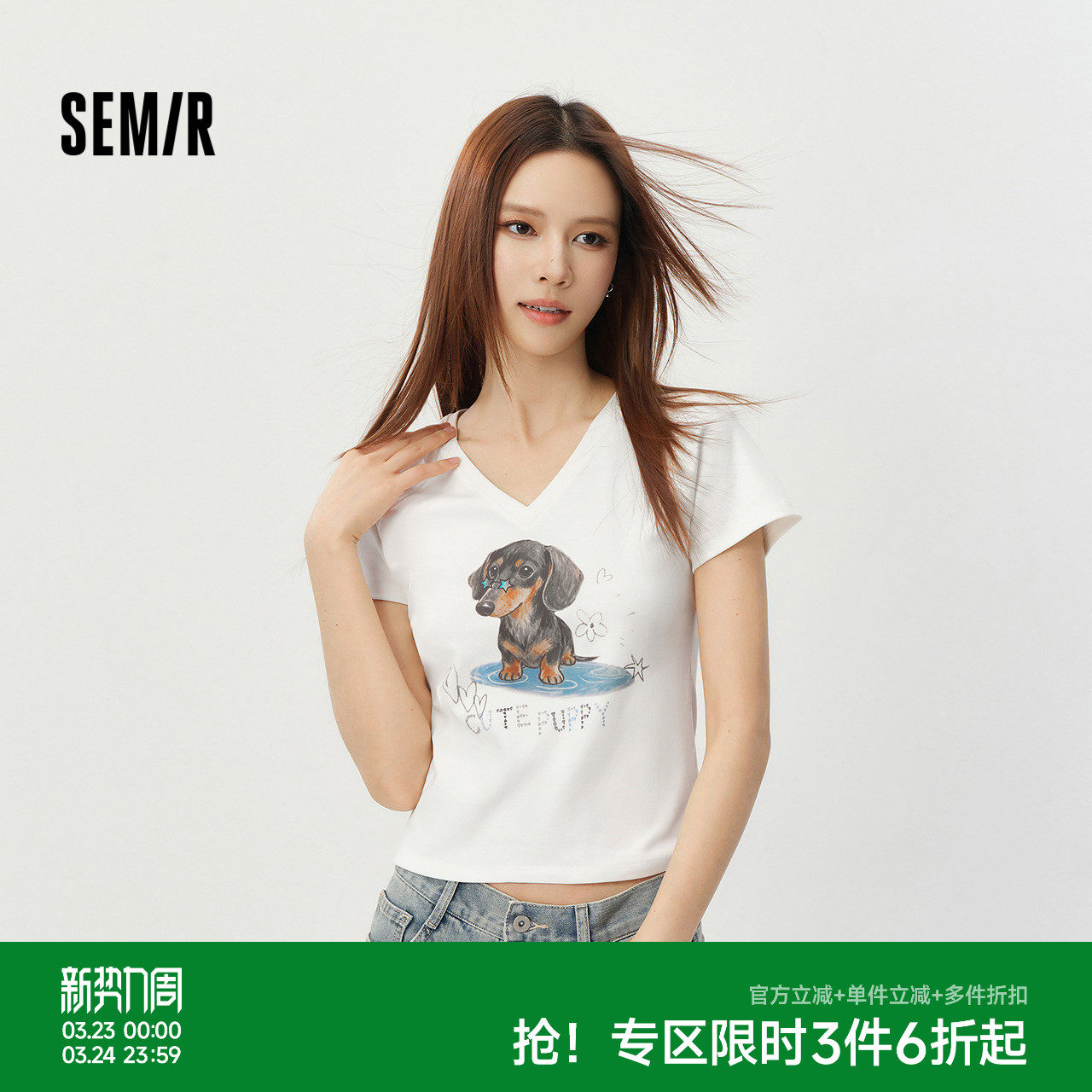 森马短袖T恤女夏短款插肩袖紧身V领小狗2026新款小性感可爱套头衫