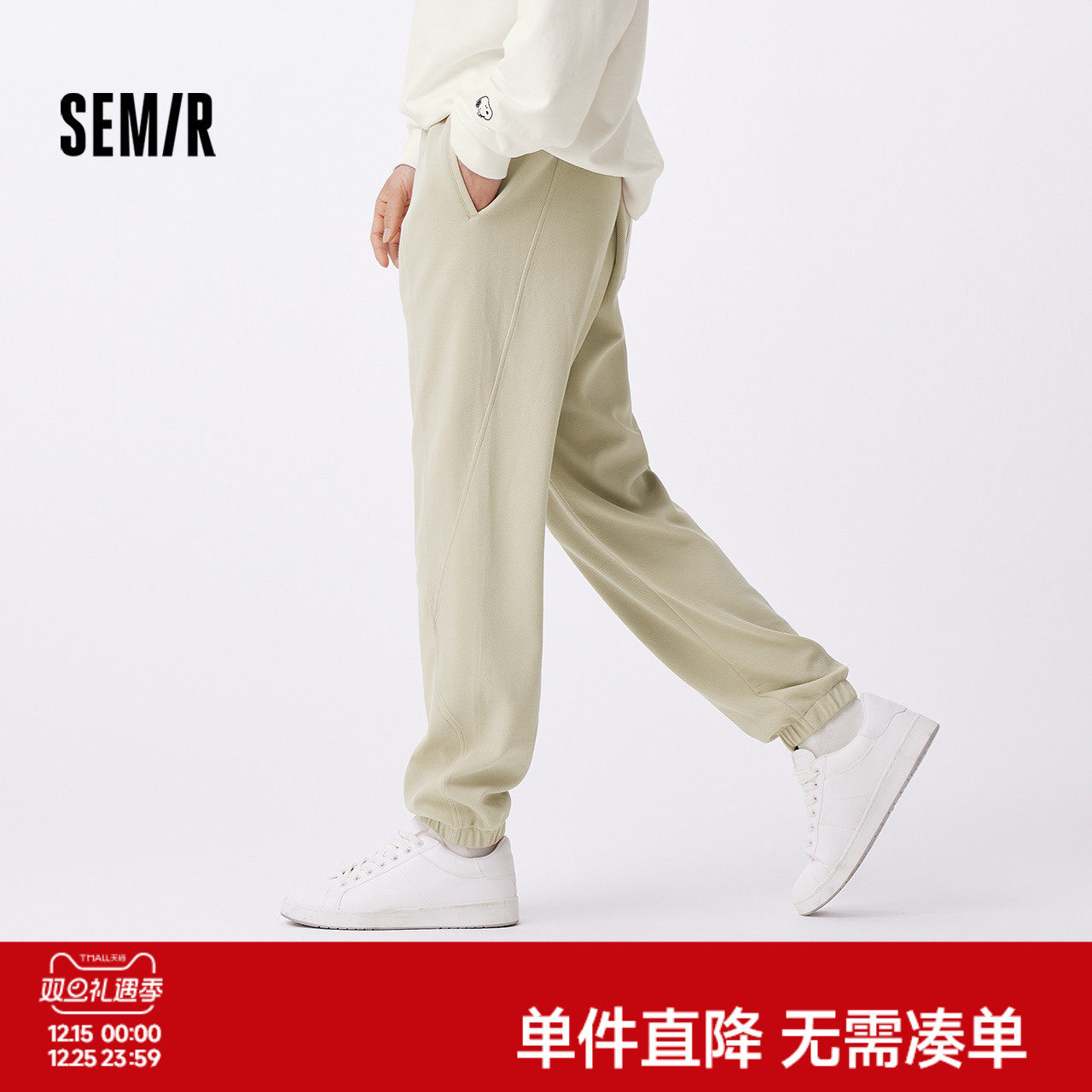[商场同款]森马运动束脚裤2024秋冬新款宽松加厚直筒卫裤男女同