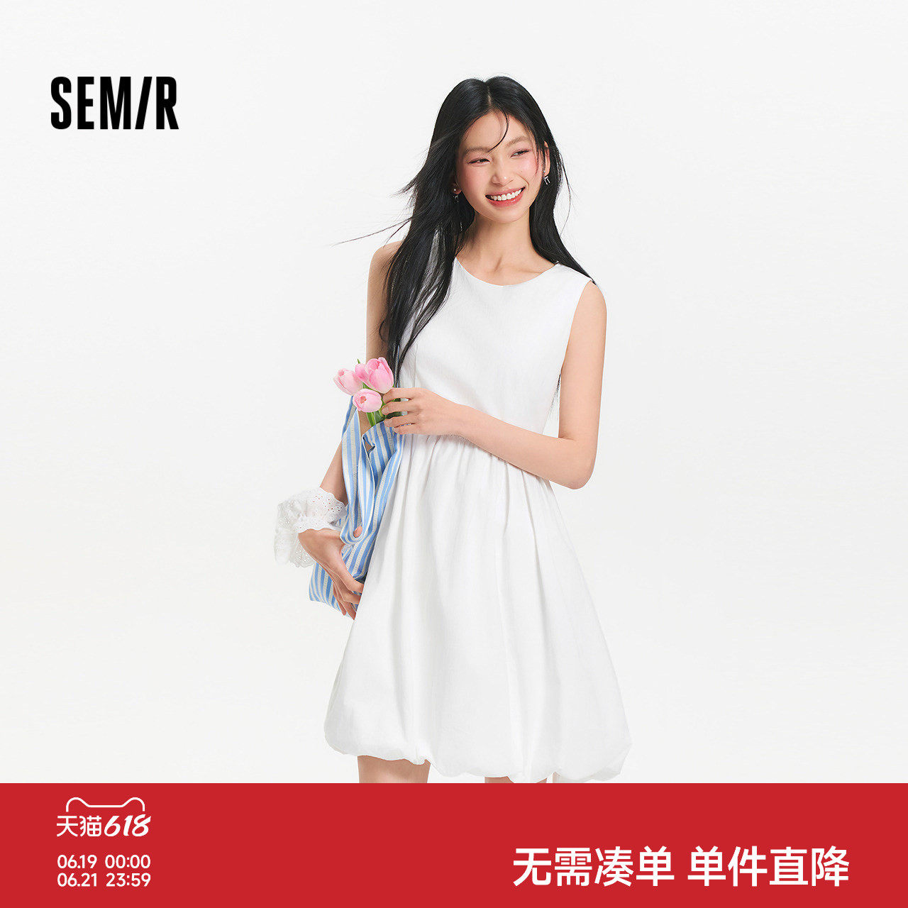 森马连衣裙女夏季圆领质感花苞裙俏皮可爱百搭白月光初恋背心短裙