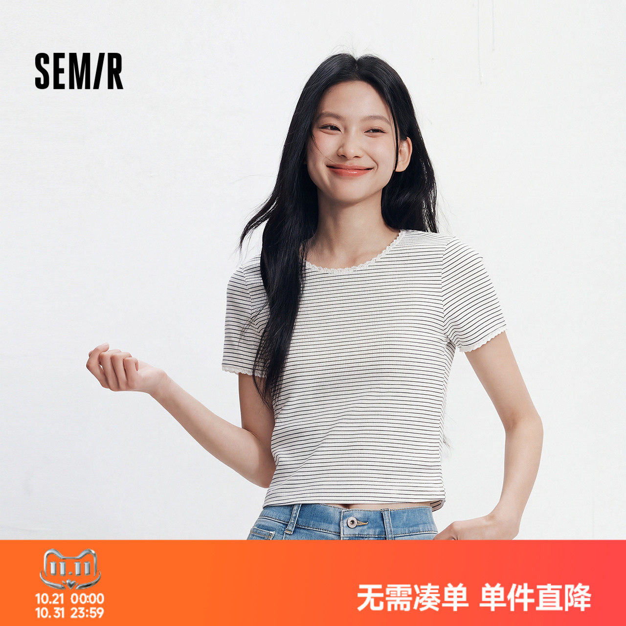 森马蕾丝花边紧身短款短袖T恤女