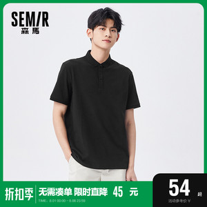 [商场同款]森马短袖T恤男纯色Polo衫2022夏季薄款Polo Day透气t恤
