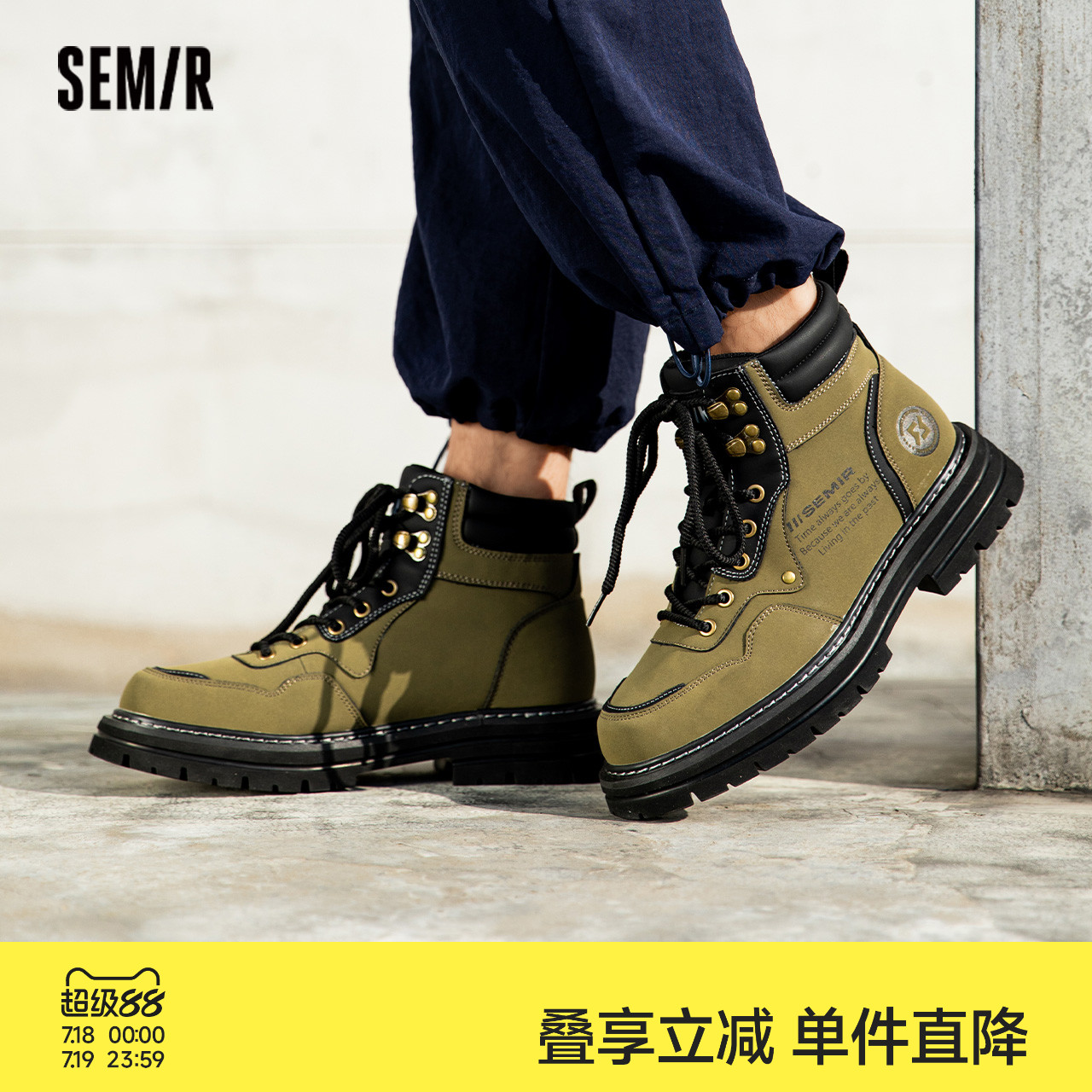 Semir男鞋休闲马丁靴男2025新款春夏季男士英伦风高帮短靴子男生