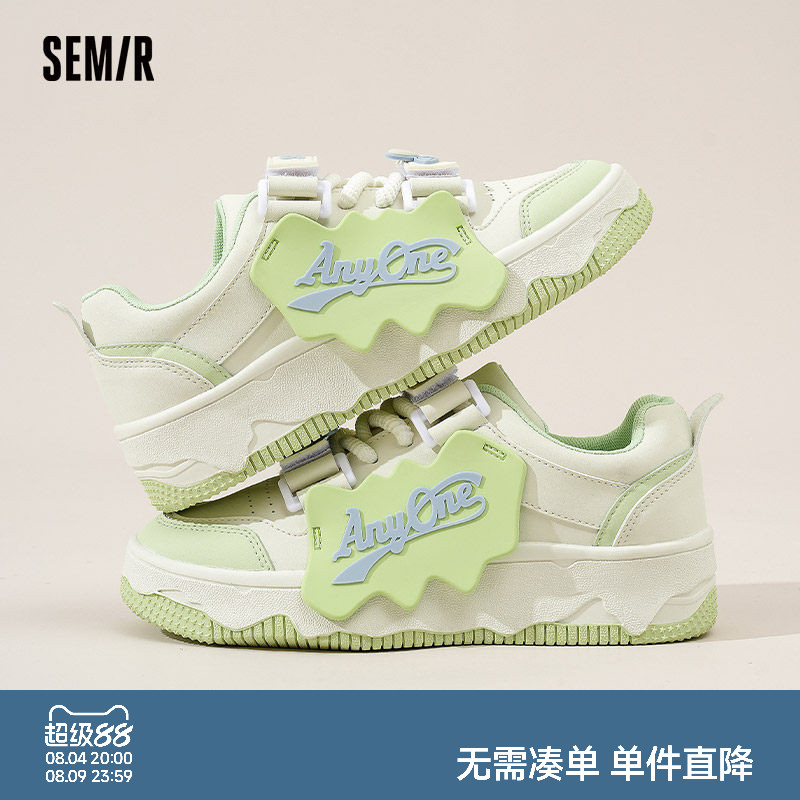 Semir女鞋新款厚底休闲板鞋