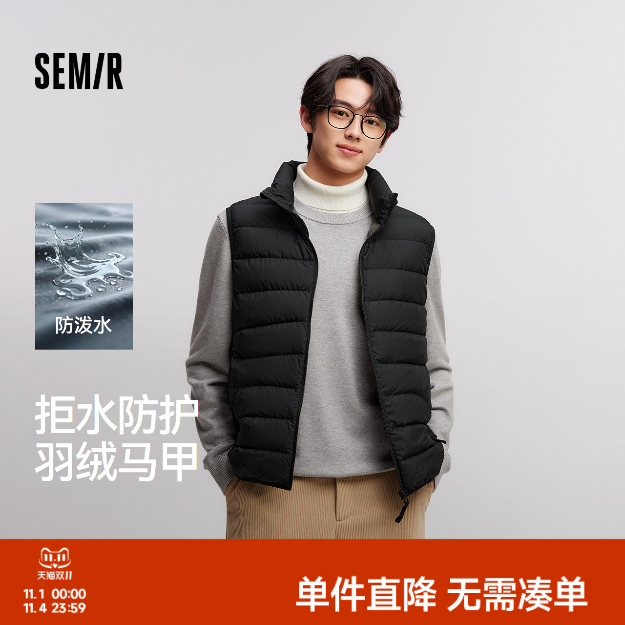 森马面包服防泼水立领羽绒男