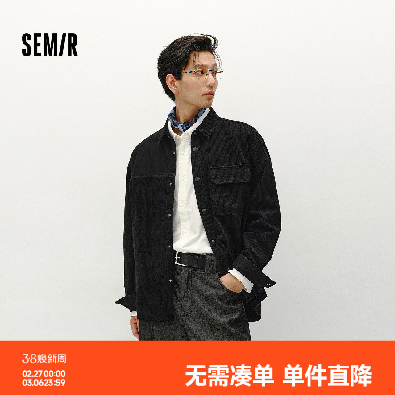 森马长袖衬衫男格纹绒感牛仔外套不规则下摆冬季宽松翻领上衣时尚