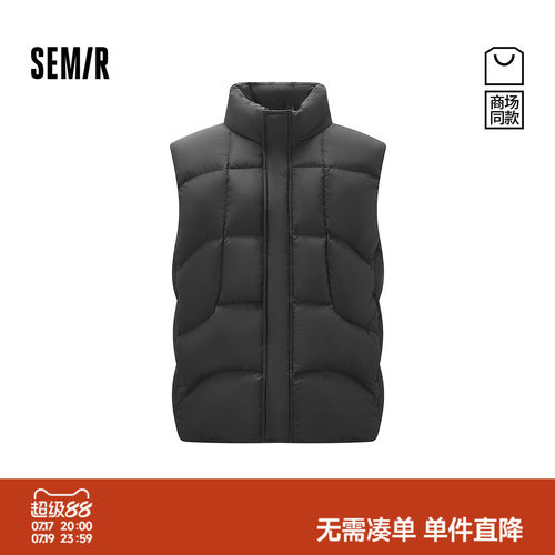 森马防泼水外套立领羽绒马甲男装