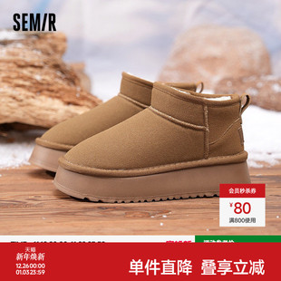 靴子厚底加绒加厚东北保暖增高棉鞋 冬季 雪地靴2025新款 Semir女鞋