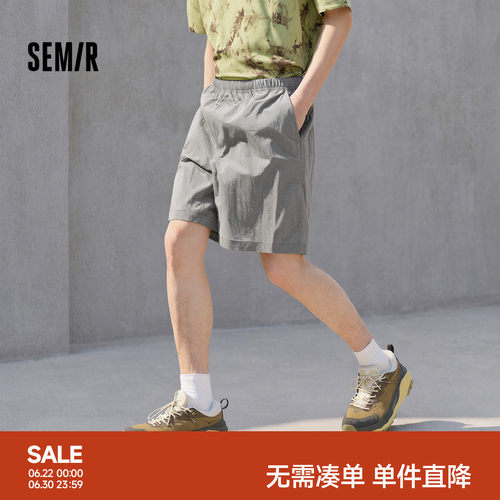 森马运动户外拼接网兜休闲短裤男
