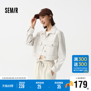 [商场同款]森马牛仔外套女短款显瘦菱形格2024春新款纯棉落肩夹克