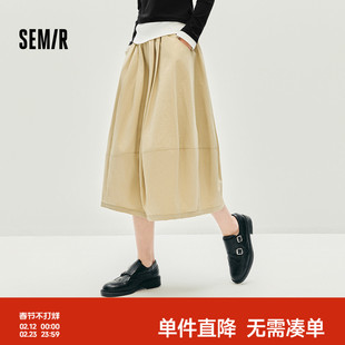 森马半身裙女纯色肌理A字裙时尚简约2025新款秋季松紧腰长裙优雅