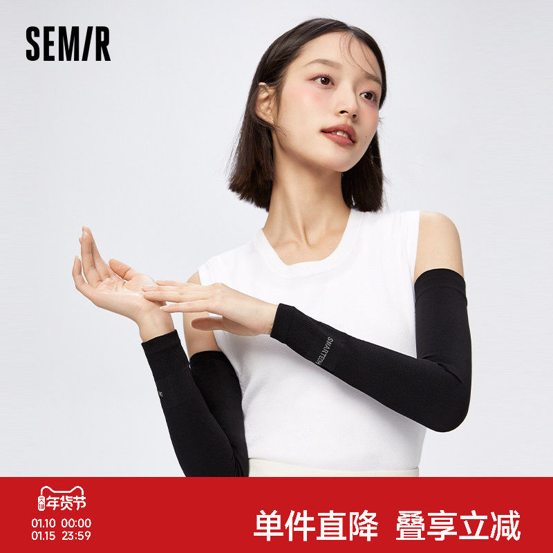 森马防晒袖套男夏季薄款防紫外线开车遮阳户外出行透气护臂冰袖女