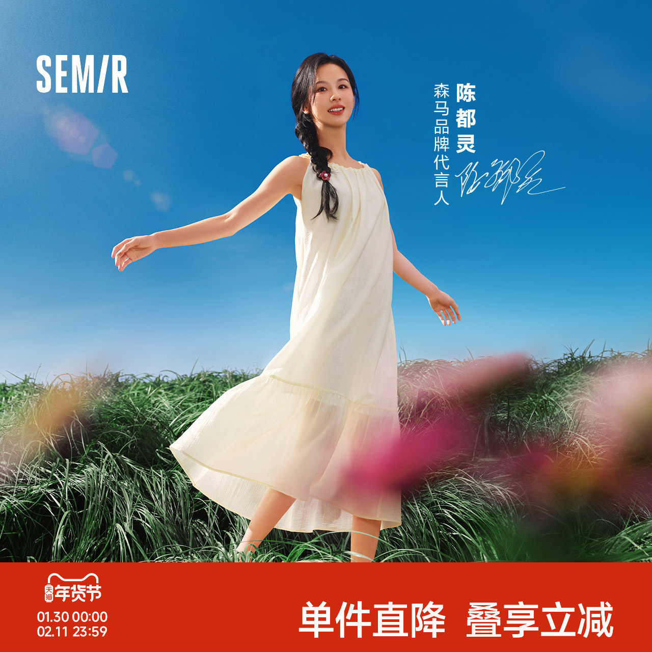 森马连衣裙女夏季蝴蝶结肌理挂脖长裙优雅度假风小清新浪漫A字裙