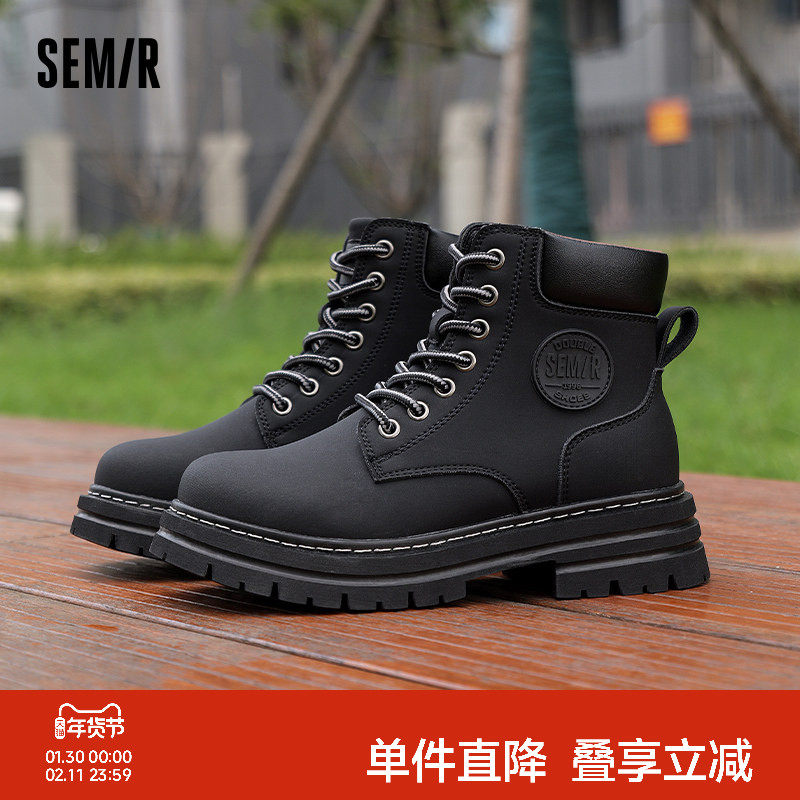Semir女鞋马丁靴女款2025新款秋冬黑色厚底增高复古英伦风短靴子