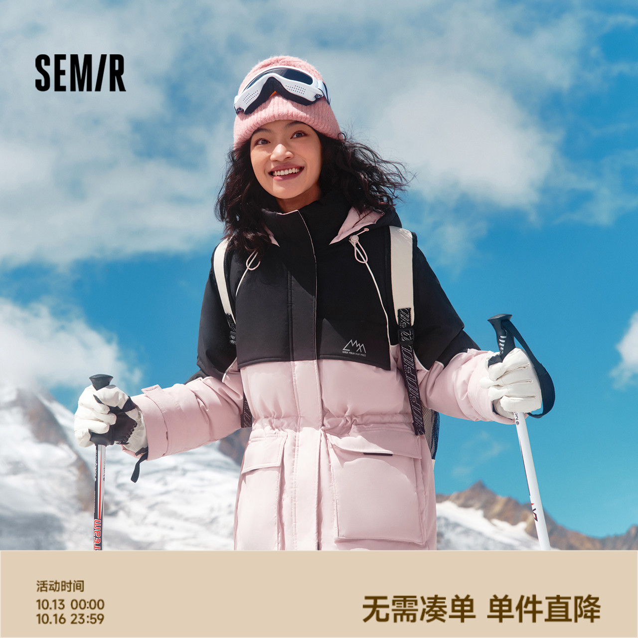 后上半截里布石墨烯蓄热 三防 绒子含量80%