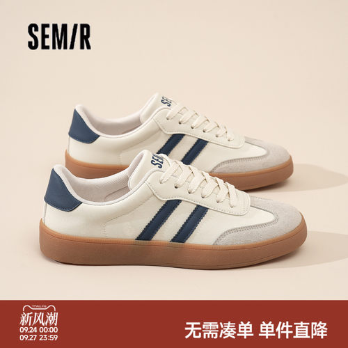 Semir男鞋德训鞋薄底低帮平底