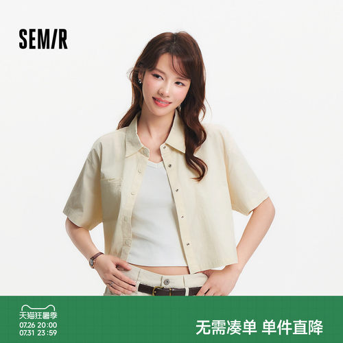 森马纯色肌理宽松短款短袖衬衫女