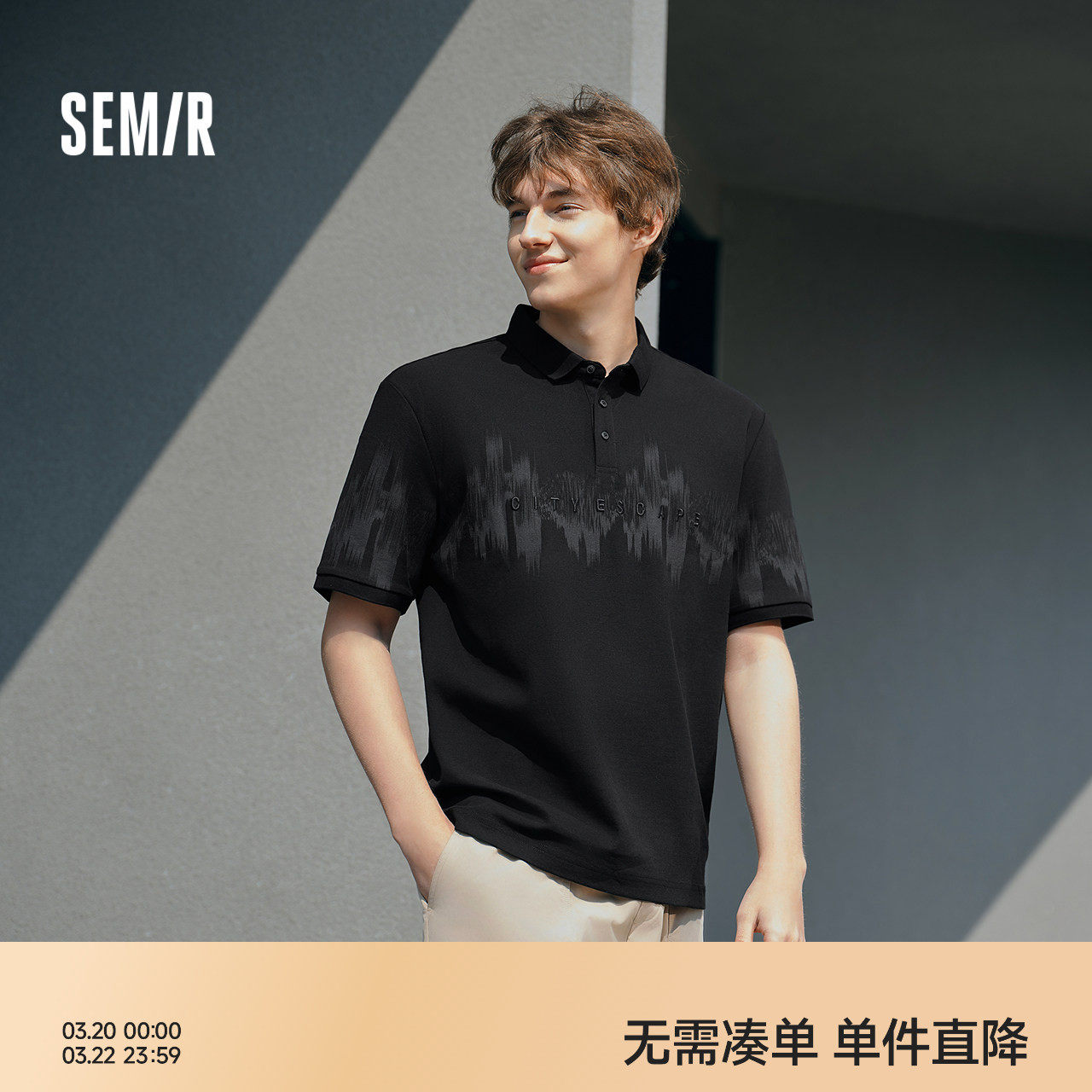 森马POLO衫男国风水墨印花t恤新中式绣花上衣短袖夏装2025新款潮