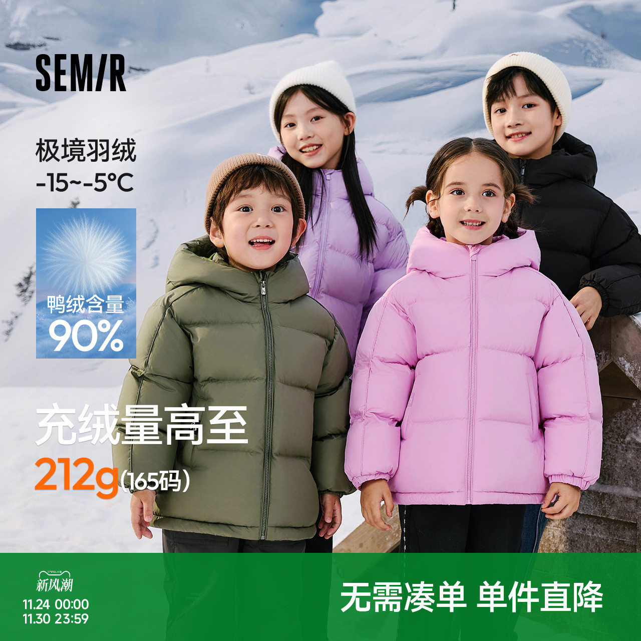 连帽面包羽绒服，防泼水防油防污