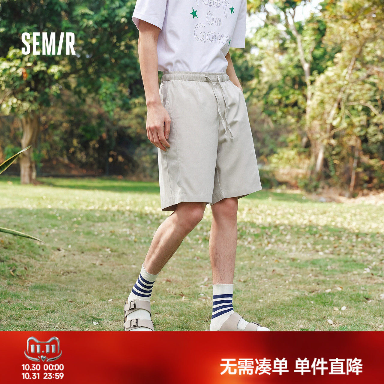 森马短裤男夏轻薄亚麻休闲裤2026款夏天巨好看薄裤宽松直筒五分裤
