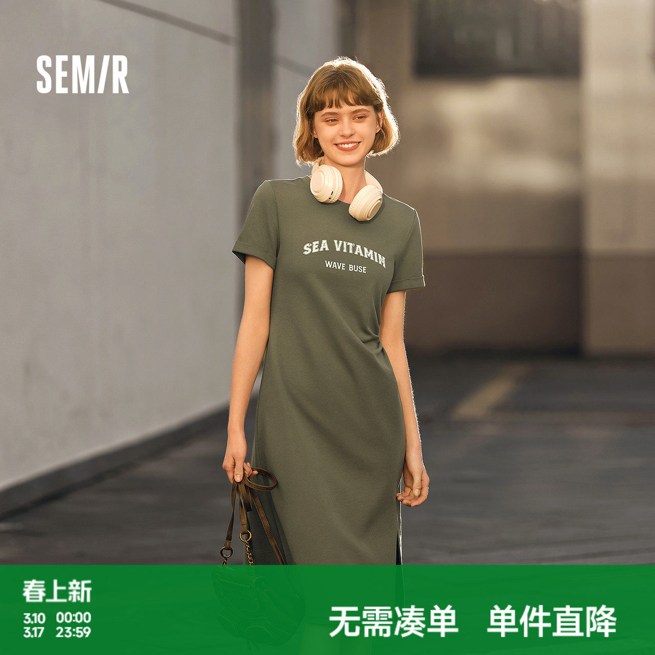 森马连衣裙女复古休闲中长裙简约风夏季小心机字母开叉T恤裙显瘦