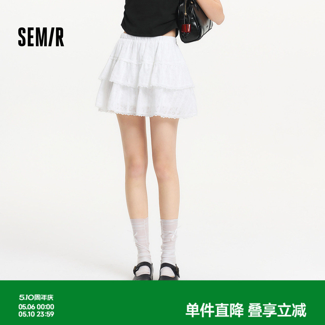 森马半身裙女设计感肌理蕾丝花边甜美2025夏新款A字蓬蓬短裙俏皮