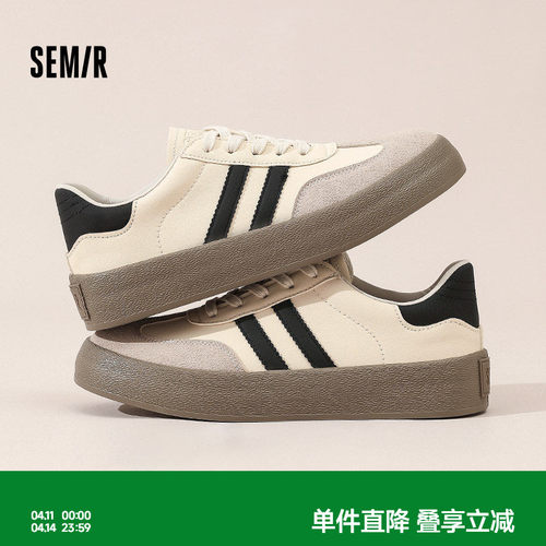 Semir男鞋厚底德训鞋百搭小白鞋