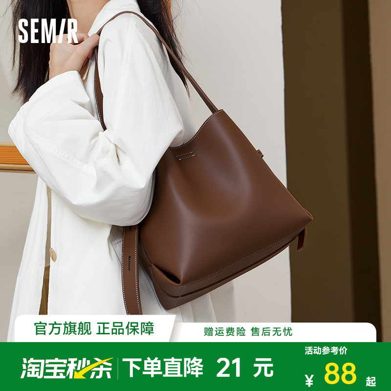 森马包包水桶包女高级立体简约单肩包通勤背包时尚大容量斜挎包女