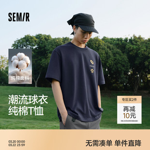 森马短袖T恤男夏季纯棉潮流针织衫2026新款轻运动风数字印花上衣