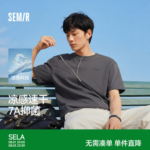 森马字母印花凉感抑菌短袖T恤男