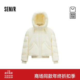 简约百搭上衣 白色宽松90绒子2025新款 商场同款 森马羽绒服女冬季