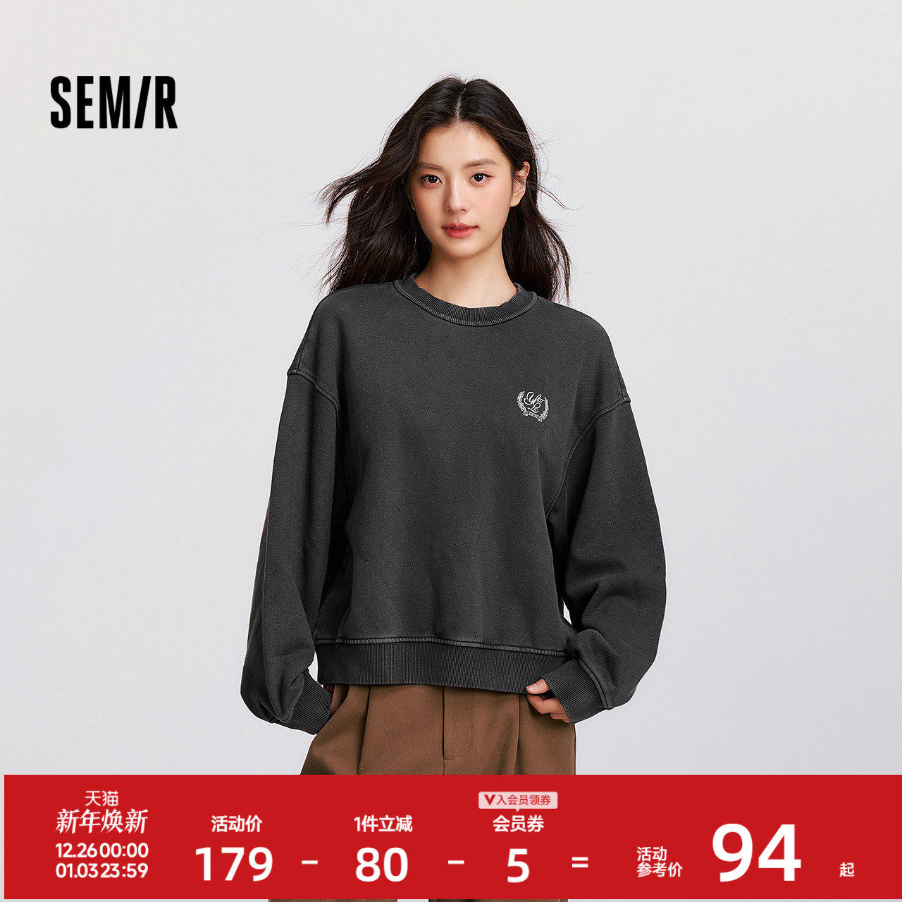 森马卫衣女冬重磅宽松落肩抓绒打底衫做旧复古街头盐系潮流套头衫