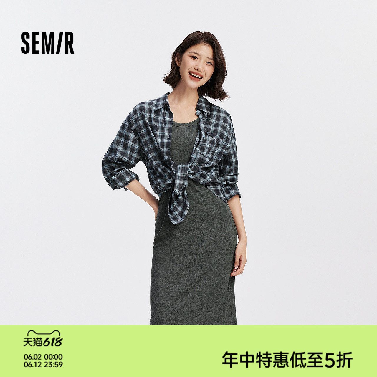 森马连衣裙女秋季U领背心长裙格纹中长款衬衫通勤休闲气质两件套